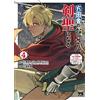 Shigeru Sagazak An Old Man From The Countryside Becomes A Swordsman (Tascabile)