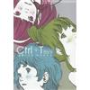 Inio Asano Ctrl+T mini 浅野いにおWORKS (BIG SPIRITS COMICS SPECIAL) (Tascabile)