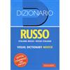 Vallardi A. Dizionario russo. Italiano-russo, russo-italiano