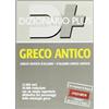 Vallardi A. Dizionario greco antico