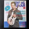 Young Guitar Magazine agosto 2005 con DVD | JAPAN John Petrucci Judas Priest