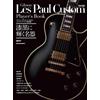 Gibson Les Paul Custom Player's Book | JAPAN Guitar Book