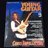 Young Guitar Magazine settembre 1994 | GIAPPONE Chris Impellitteri Stevie Salas