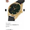 Citizen Orologio da collaborazione CITIZEN nuovo modello Prince of Tennis...