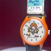 Citizen Orologio Citizen Mystic Star Libra MS-2 vintage anni 70 a carica manuale...