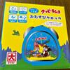 NESSUNA MARCA Orologio da tavolo Cuppy Ramune Rice Ball Clock 12 melodie funzione snooze...