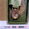 Seiko ALBA Orologio Seiko ALBA My Neighbor Totoro Studio Ghibli nuovo funzionamento conf...