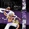 Galax Smart Watch Galax One Piece Nika Rufy nuovo mai usato anime da collezione