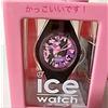 ICE-WATCH EVANGELION x ICE-WATCH Unit-08 Mari Silicone Watch 10ATM Impermeabile Eco Bag