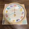 T'S Factory Pokemon Eevee Friends Icona Orologio da Parete Silenzioso Anti-Ticking Beige ...