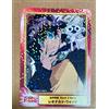 NESSUNA MARCA Blood Blockade Battlefront Bonus SCF Hologram Rare Leonardo Watch Card