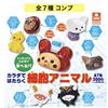 Stand Stones Cellule al lavoro! Animali cellulari 7 set completi Gashapon Stand Stones...