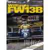 GP CAR STORY Vol. 39 Williams FW13B | Libro auto giapponese Formula 1 F1