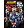 Chogokin Damashii Completo 2025 | Libro GIAPPONE Anima di Chogokin