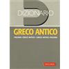 Vallardi A. Dizionario greco antico. Greco antico-italiano, italiano-greco antico