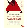 Vallardi A. La grande via del samurai. La filosofia degli antichi guerrieri giapponesi applicata al mondo di oggi