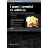 Legislazione Tecnica I ponti termici in edilizia. Studio, calcolo e modalità di eliminazione: PROGETTO & TECNOLOGIA