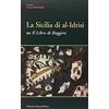 Sciascia La Sicilia di Al-Idrisi ne «Il libro di Ruggero»