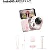 Insta360 CINSABEA-GOULTRA68 GO Ultra x Hello Kitty Limited Edition Bluetooth