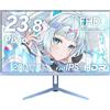 Pixio Monitor da gioco Pixio PX248 Wave Blue 23,8" 200Hz Fast IPS FHD AMD FreeSync