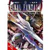 Itsuki Kameya Hazuki Minase Melody Pan Bia Final Fantasy Lost Stran (Tascabile)