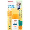 Pigeon Resistente all'acqua al latte UV - SPF35-30g