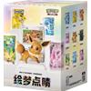 Pokemon TCG - Eevee & Evolutions - Dream Painting Vol. 3 Figure Blind Box