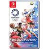 SEGA 東京2020オリンピック The Official Video Game - Switch
