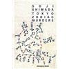 Rivages Tokyo Zodiac Murders