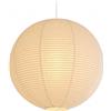 KINDLUME Paralume in Carta di Riso Spessa, Lanterne di Carta Rotonda Moderna, Lampadario Sospeso a Sfera per Illuminazione Ambiente, per Soggiorno, Camera da Letto, Giallo Beige, 40 cm