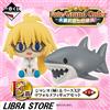 Bandai Fate Grand Ordine Fgo Ichiban Kuji 2020 Jeanne & Guinzaglio Deformato Figura Da