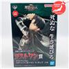 Bandai RARA Figura Levi Glossy Ver. Attack on Titan Ichiban Kuji 2024 Dal GIAPPONE