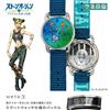 SONY Orologio da polso SONY wena 3 Smartwatch JOJO Jolyne Kujo Jolyne Edition
