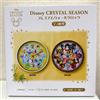 SEGA Orologio da parete Disney CRYSTAL SEASON Premium giallo o rosa design persona...