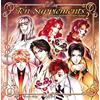 S.S.d.S.2nd Vocal Album Ai No Supplement (CD)