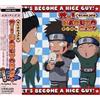Oh! Naruto Nippon Vol.19 Soundtrack [Radio (CD)