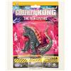 MonsterVerse Godzilla x Kong: il nuovo impero, Godzilla da 3,25 pollici sviluppa action figure giocattolo, personaggio iconico da collezione, edizione limitata, adatto per 4 anni +
