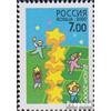 Prophila Collection Russia 817 (Completa Edizione) MNH ** MNH 2000 Europa (Francobolli per i Collezionisti)