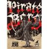 Free League Pubblicazione: Pirate Borg Core Rulebook - (2a stampa) - Libro RPG copertina rigida, tema navale, compatibile con Mork Borg, d20 Gioco di ruolo