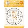 Kose Cosmeport - Maschera facciale con miele, 7 fogli