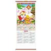Generico Calendario 2026,Planner Mensile Decorazione Appendibile | 2026 Anno del Cavallo Calendario Lunare - per Pianificare Ufficio Scuola Famiglia Dormitorio Casa Capodanno Cinese
