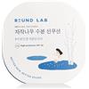 ROUND LAB Birch Juice Sun Cushion SPF 50 15 g