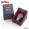 Seiko Orologio da polso Seiko Ultraman Limited Edition 780 pezzi personaggio da...