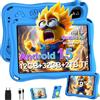 SUAAT 2026 Tablet per bambini 9 pollici Android 15 con 12 GB di RAM + TF 1 TB, 5G WiFi, Octa-Core, Widevine L1, controllo genitoriale, 5000 mAh, 1340 x 800, BT 5.0, per bambini con custodia Eva - Blu