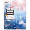 Nameraka Honpo Sana Nameraka Honpo Wrinkle Essence Sheet Mask - 7 fogli - Maschera viso idratante con niacinamide, retinolo e ceramidi - Skincare giapponese