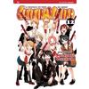 Edizioni BD Sumomomo, momomo (Vol. 12)