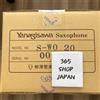 Yanagisawa Tubo bronzo privato YANAGISAWA S-WO20 finitura lacca nuovo