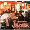 STREET CAFE JAPAN (Copertina rigida)