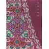 Cuaderno Tauro