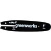 GREENWORKS BARRA CATENA cm 20 3/8LP 1,3mm 33E